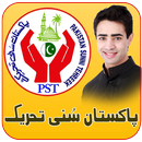 Pakistan Sunni Tehreek Photo Frame Editor HD 2018 APK