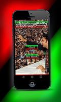 PPP Photo Frame poster