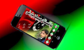 PPP Photo Frame screenshot 3