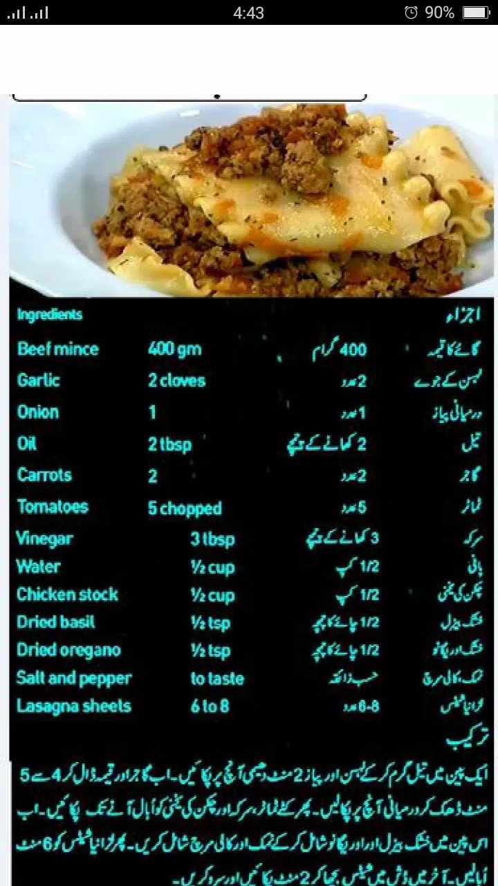 Spaghetti Recipe With Chicken And Vegetables In Urdu