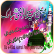 Eid Milad Poetry on Photo
