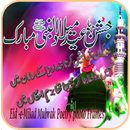 Eid Milad Poetry on Photo APK