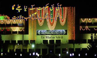 Eid Milad Poetry on Photo screenshot 1