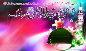 Eid Milad Poetry on Photo screenshot 2