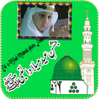 Shab-e-Mahraaj Photo frames 圖標