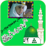 Shab-e-Mahraaj Photo frames icon