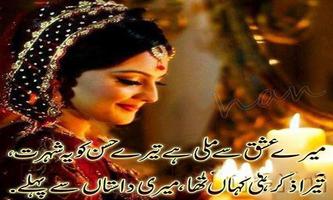 برنامه‌نما Love Poetry on Photo عکس از صفحه