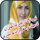 Heart Touching Poetry 2017 APK