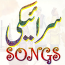 Saraiki Geet APK