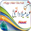 Jashn e milad un nabi naats