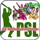 PSL 2017 SONGS APK