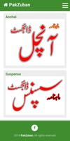 Pakzuban poster