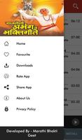 PAHATECHI BHAKTIGEET पहाटेची भक्ती गीते imagem de tela 3