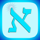 Aleph Beis App - Learn Hebrew APK