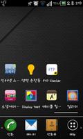 FTP Checker(FTP 서버 상태 확인) Poster