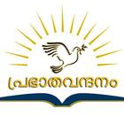 Prabhathavandanam-Sermons icon