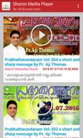 Prabhathavandanam-Sermons تصوير الشاشة 1
