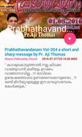 Prabhathavandanam-Sermons capture d'écran 2