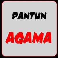 Kumpulan Pantun Agama Dan Nasehat 海报