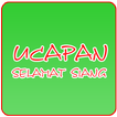 Ucapan Selamat Siang