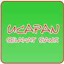 APK Ucapan Selamat Siang