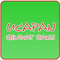 Ucapan Selamat Siang capture d'écran 1