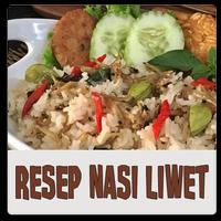 Resep Masakan Nasi Liwet 포스터