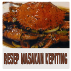 Resep Masak Kepiting Enak أيقونة