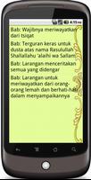 Kitab Sahih Muslim screenshot 1