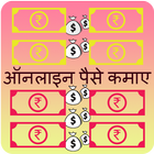 Online paise kamaye icon