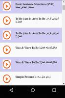 Learn English with Persian 截图 1