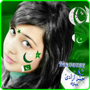 Draw Pakistani Flag on body APK