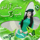 14 Aug Photo Frames APK