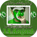 Pak Day Poetry Photo Frames APK