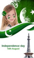 Pak Independence Day Photo Frames & Stickers スクリーンショット 3