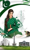 Pak Independence Day Photo Frames & Stickers スクリーンショット 2