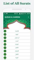 Al Quran-Full (Audio- MP3) Affiche