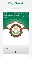Al Quran-Full (Audio- MP3) screenshot 1