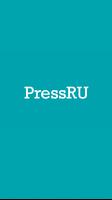 Russian Press: Новости Россия পোস্টার