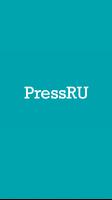 Russian Press: Новости Россия ポスター