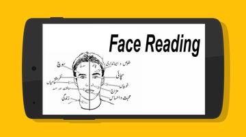 Palmistry in Urdu الملصق