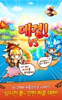 퍼즐맞고 for Kakao ภาพหน้าจอ 2