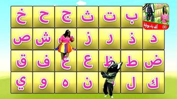 الف با بوباية فيديو | لولي وفيل الفلفول bài đăng