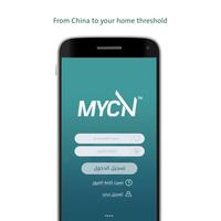 mycn (Unreleased) syot layar 1