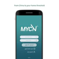 mycn (Unreleased) ภาพหน้าจอ 1