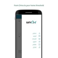 mycn (Unreleased) syot layar 2