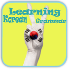 Learning Korean Grammar آئیکن