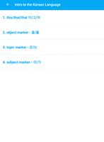 Learning Korean Grammar Screenshot 3