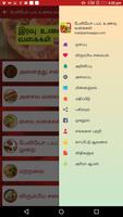 Paleo Diet Recipes Guide in Tamil ภาพหน้าจอ 1