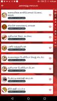 Paleo Diet Recipes Guide in Tamil captura de pantalla 3